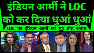 Asim Munir Shocked As Indian Army Befitting Reply To Pak Army On LOC |