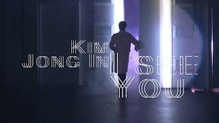180811 The EℓyXiOn dot in Macau - I See You (Kai Focus)