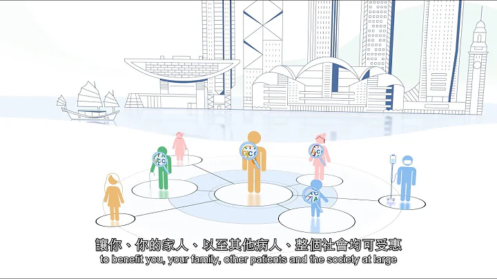 【參加香港基因組計劃須知】 - 天天要聞