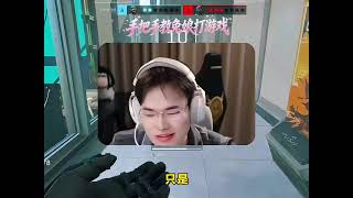 Wang Ho-woo tested the rabbit delta level... #play technology teaching # #Delta anchor #Whys #Mango