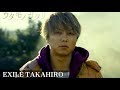 EXILE TAKAHIRO「Canaria」/『ウタモノガタリ-CINEMA FIGHTERS project-』ミュージックトレーラー