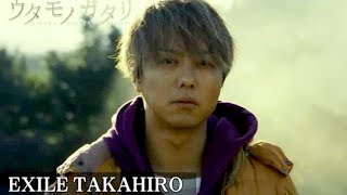 EXILE TAKAHIRO「Canaria」／『ウタモノガタリ-CINEMA FIGHTERS project-』ミュージックトレーラー