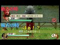 軍神関羽が敵方と味方になった時の違いが酷過ぎる