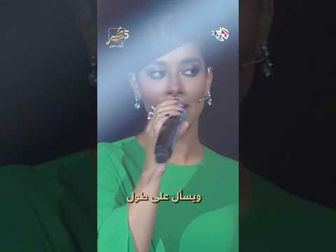 بلقيس مروان خوري كل ساعة