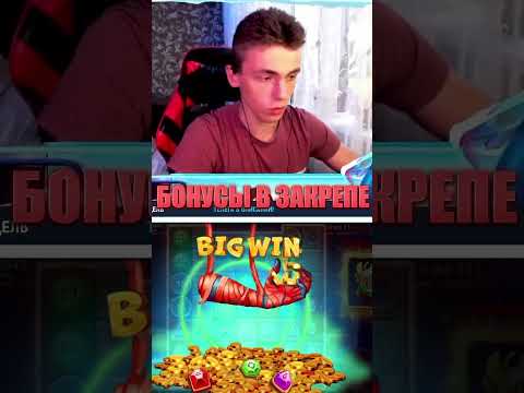 MAX WIN ! CASINO ONLINE! Занос недели #bigwin #casino #buster #crazytime