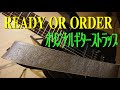 『 READY OR ORDER 』でオリジナルギターストラップ！