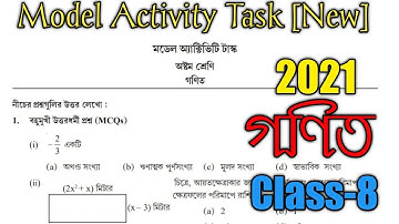 Model Activity Task class 8 Math part 4।। মডেল অ্যাক্টিভিটি টাস্ক অষ্টম শ্রেণি পার্ট 4 গণিত।।