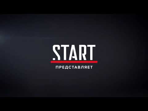 Отель "Элеон" 17 серия (59 серия) 3 сезон