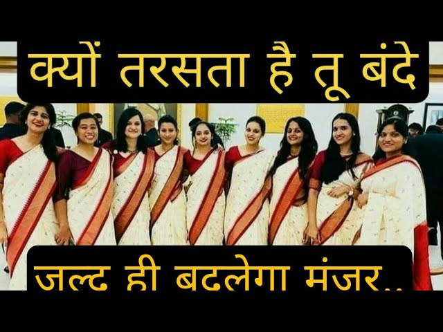 #UPSC🚨 #IAS🚔 #IPS //upsc Best Motivational status Video// Ips Babu