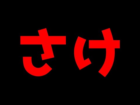 クッソ汚い排水溝みたいな音を立てながらイッキする飲酒エルフ。