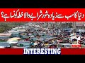 WHAT IS THE NOISIEST REGION IN THE WORLD? || INTERESTING NEWS || A1TV || 6 OCTOBER 2025