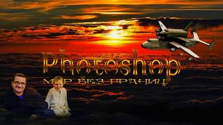 УРОК 16  ФОТОШОП ДЛЯ НАЧИНАЮЩИХ ГДЕ СКАЧАТЬ РАМКИ ДЛЯ ФОТОГРАФИЙ screenshot 5