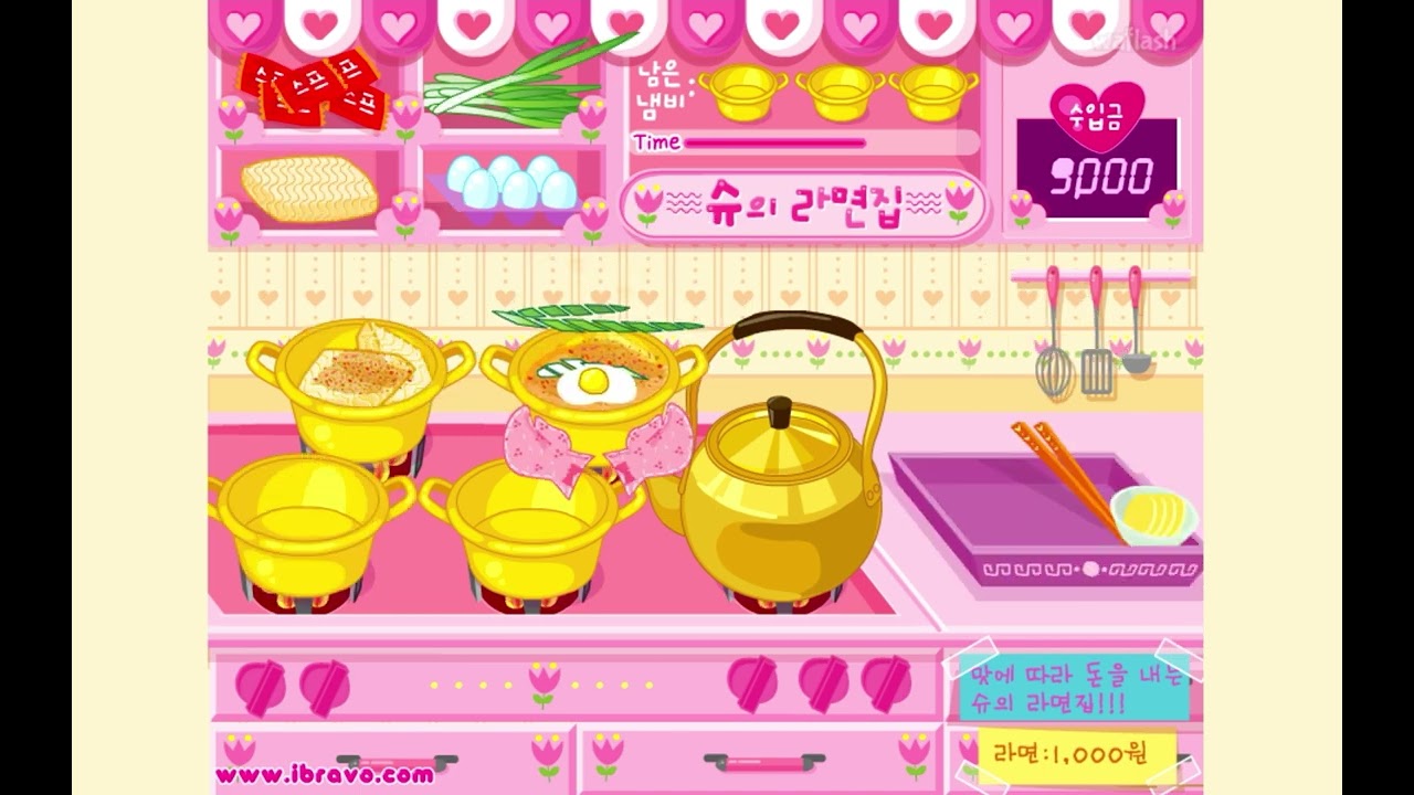 슈의 라면가게 ₩24,400