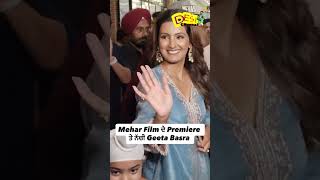 Mehar Film ਦ Premiere ਤ ਨਚ Geeta Basra