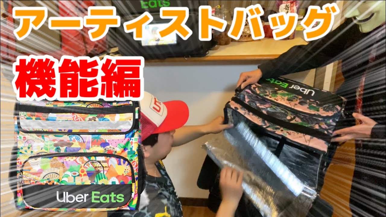 Artist Bag Special Part 2! Functionality Edition: [Small and Easy 