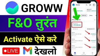 Groww F&O Activate | grow app me f&o trading kaise activate kare | how to activate f&O in grow app