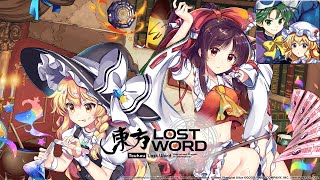 Video thumbnail of "Unseen Yet (Maribel & Mima) - Touhou Lost Word Music Extended"