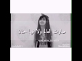 تصميمي ل وله السحيم حسابي الانستا Afofa791 