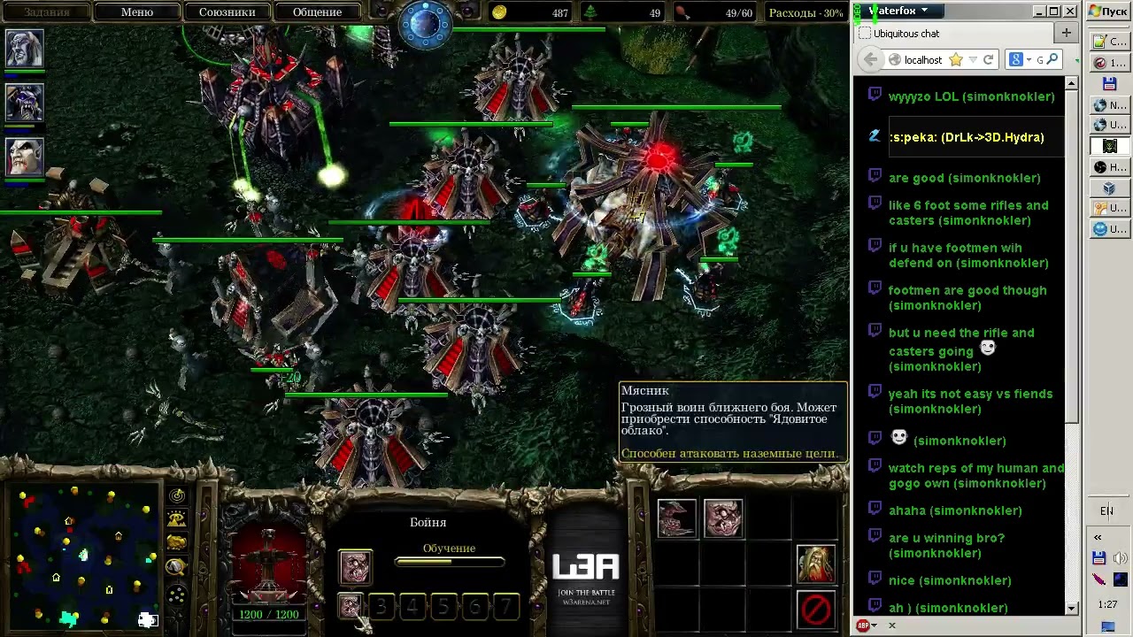 HydraOrc [UD] + Viiksi-Vallu [Orc] vs Biohazard [Hum] + WyYyZo [Elf] 10.04.2014