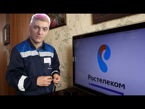 КОРБЕН УСТАНАВЛИВАЕТ РОУТЕР РОСТЕЛЕКОМ