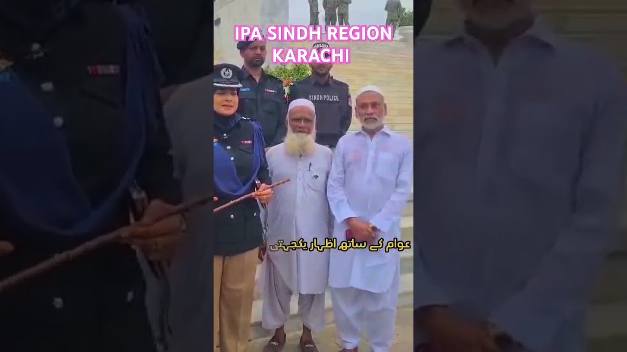 International Police Association IAC Sindh Region Karachi