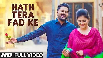 Binnie Toor: Hath Tera Fad Ke (Full Video) Latest Punjabi Romantic Song 2016