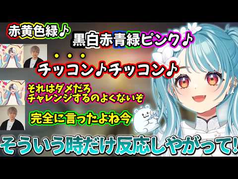 やんまーんがのなにがダメか分からないらむちや、下ネタっぽく聞こえた言葉だけ即座に反応するかみーととヘンディー【エルデンリングナイトレイン】【白波らむね/Kamito/トナカイト】【2026/3/27】