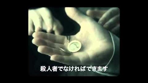 映画『ファウスト』予告編