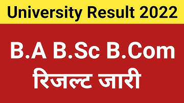 BA 1st year result 2022 | BA 2nd year result 2022 | B.A B.Sc B.Com Result 2022 Declared |