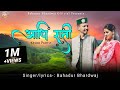 Kesro part 2  adhi raati full song  bahadur bhardwaj kavita sarmaan  as pahadi films