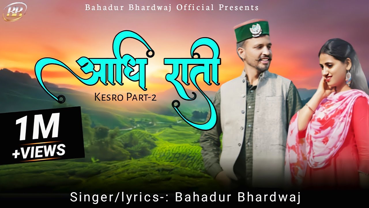 Kesro Part 2  Adhi Raati Full Video Song  Bahadur Bhardwaj Kavita Sarmaan  AS Pahadi Films