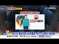 摩鐵驚悚"冰屍案"! 男"冰塊裹女友.詭坐沙發" 法醫曝原因!?│中視新聞 20260705