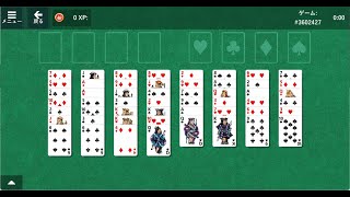 FreeCell 3602427（フリーセル）