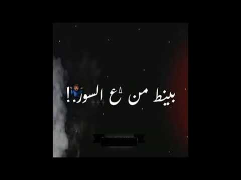 حلات وتساب حمو الطيخا