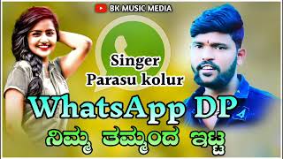 Parasu Kolur New Trending Janapad Song