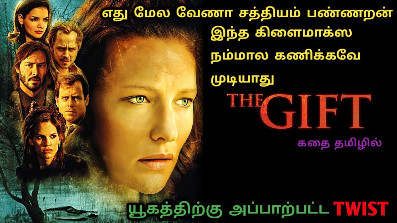 கொலையாளிய கண்டுபுடிச்சுட்டா கெத்துங்க நீங்க | Mystery Movies In Tamil | Tamil Dubbed | Dubz Tamizh