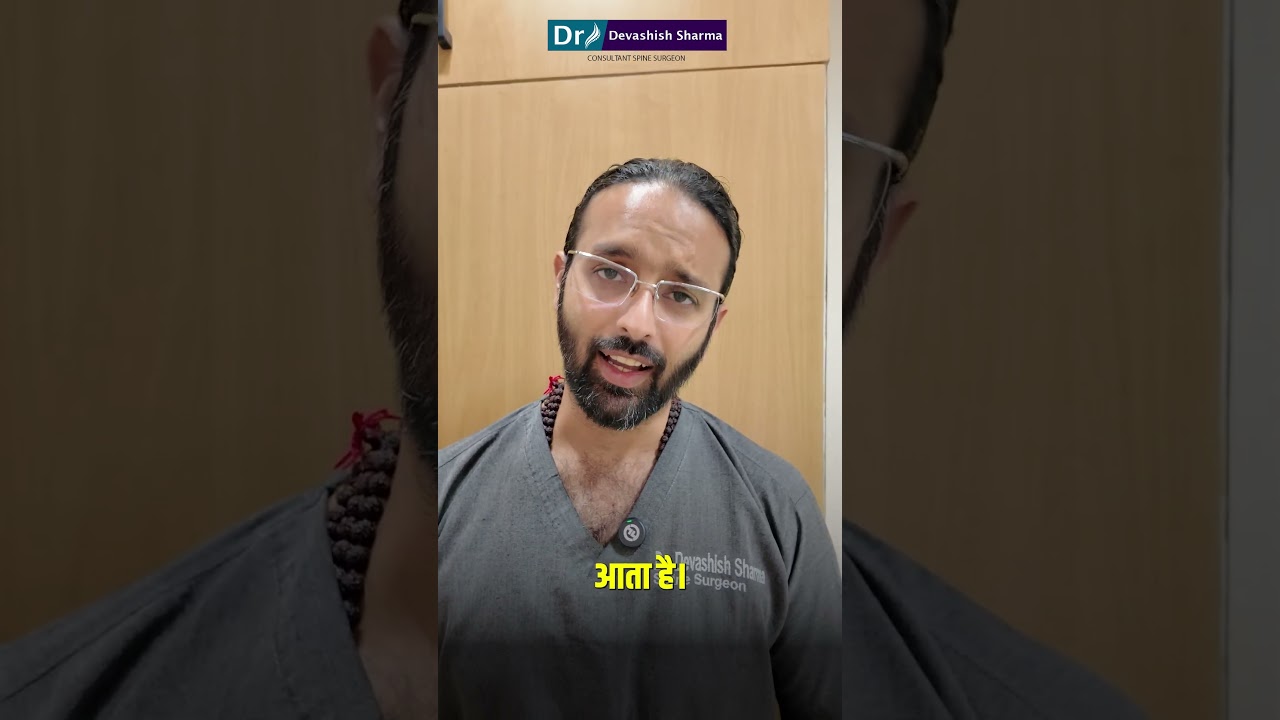 2- Myths & Facts About Spine Surgery | Spine Surgeon In India - Dr Devashish Sharma