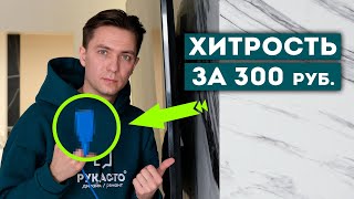 Купи ЭТО, перед тем как вешать телевизор c кронштейном на стену!