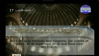 Sourate As-Sajda | Al-Housari (32) سورة السجدة | محمود خليل الحصري