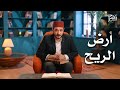 حكواتي المنتظرون أم المبادرون معركة الريح والإرادة قصة الذين بنوا رغم العواصف الحلقة 14 حكواتي المنتظرون أم المبادرون معركة الريح والإرادة قصة الذين بنوا رغم العواصف الحلقة 14