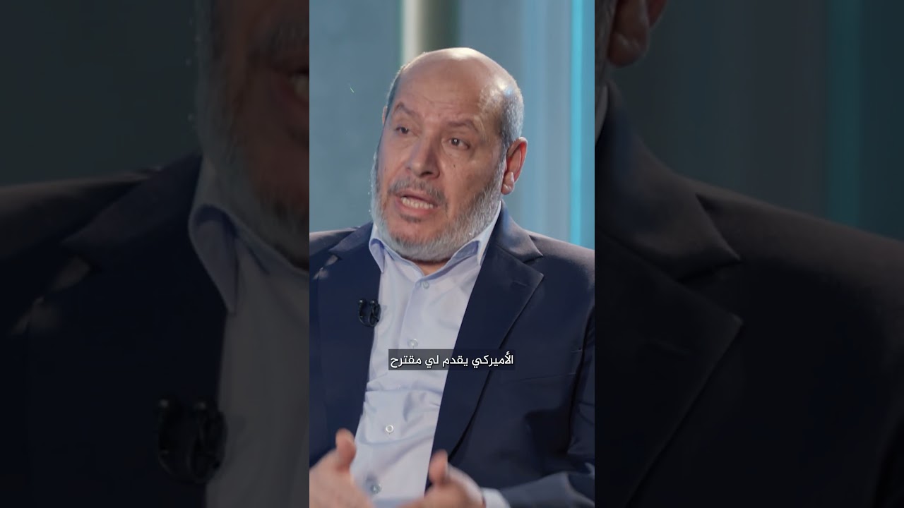 ما الذي كشفه خليل الحية عن استهداف وفد حمـ.ـاس في الدوحة؟  | المقابلة