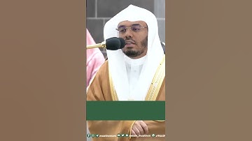 ذلك بأن الله هو الحق  ~ تلاوة بتحبير هادئ آسر للشيخ ياسر الدوسري من صلاة الفجر- التلاوة كاملة بالوصف