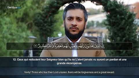 Sourate Al Mulk 1 19   Mustafa Farouq Al Kurdi سورة الملك مصطفی فاروق الکردی