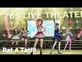 [밀리시타 , ミリシタ] Rat A Tat!!!  MV