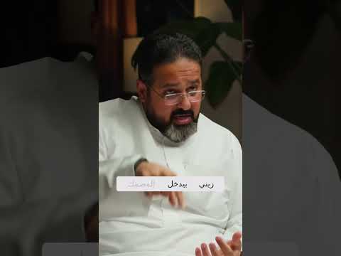 كيف استطاع الملك عبد العزيز أن يحاصر حصن المصمك