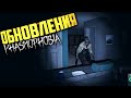 ЧУТЬ НЕ ПОПЛАТИЛСЯ ЗА НАГЛОСТЬ ФАЗМОФОБИЯ | PHASMOPHOBIA