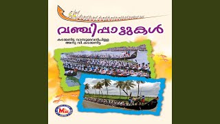 Download Lagu Ayyayya MP3