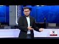 🔴En Vivo| Confirman caso de tuberculosis en casino popular entre latinos de la región |6AM| 08.08.25