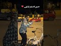 #maroc #اكسبلور #ضحك #نفيسه #funny