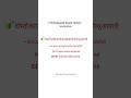 Homeguard paper review/ analysis 2026  first shift,second shift,3rd shift 25 April 2026